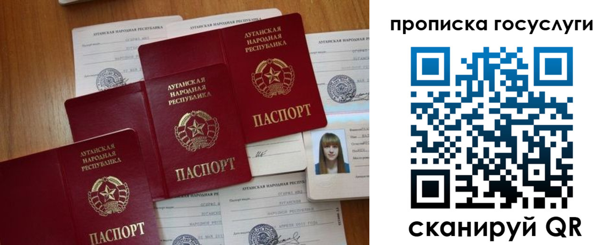 временная регистрация поиск в Бавлах